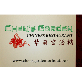 Chen's Garden